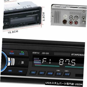 車のステレオのダッシュブルートゥースMP3プレーヤー補助入力USB FMラジオ受信機#VIC 