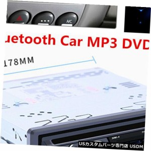 シングル1ディンカーDVD CD MP3プレーヤーダッシュボードBT FM USB / AUX / SDオーディオラジオステレオ 