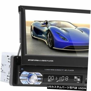 2X（9601シングル1Din 7インチスリップダウンカーステレオ、ダッシュ1080P Tft / Lcd D8I8） 