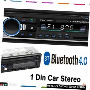 ダッシュブルートゥースMP3プレーヤー補助入力USB FMラジオ受信機の1 DIN車ステレオ 