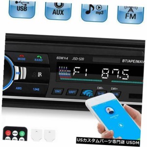 ダッシュオーディオラジオMP3プレーヤーレシーバーFM USB AUX-INの1 Din Bluetoothカーステレオ 