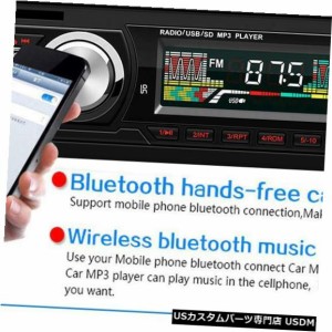 Bluetooth V4.0 1 DINカーステレオラジオオーディオMP3プレーヤーUSB AUX FMインダッシュ入力 