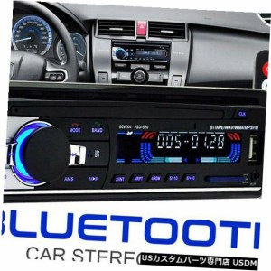 BluetoothカーラジオステレオヘッドユニットプレーヤーインダッシュMP3 / USB / SD / FM / iPh  1枚のCD 