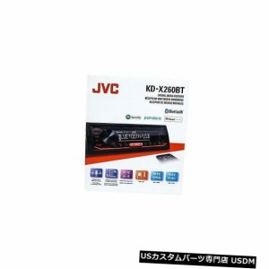 JVC KD-X260BT 1-DINカーステレオインダッシュデジタルメディアレシーバー（Bluetooth付き） 
