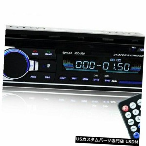 BluetoothカーラジオステレオヘッドユニットプレーヤーインダッシュMP3 / USB / SD / FM / iPh  1枚のCD 