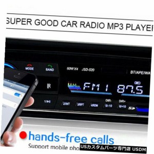 FmトランスミッターカーMP3プレーヤーオーディオステレオラジオインダッシュ1Din Aux入力レシーバー 