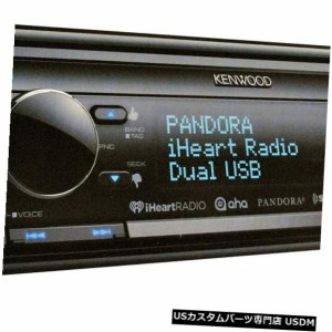 Kenwood KDC-BT858U Bluetooth搭載インダッシュ1-DIN CD / MP3レシーバー 