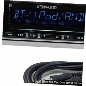 ケンウッドKMR-D372BTブルートゥース、シリ... 