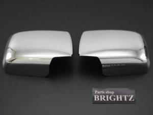 BRIGHTZ NV350キャラバン（ワゴン) E26 メッキドアミラーカバー Aタイプ MIR−SID−219