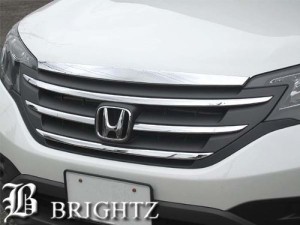 BRIGHTZ CR-V RM1 RM4 メッキボンネットリップ 1PC CRV CR-V RM フロントプレートパネルグリル BON−COV−002