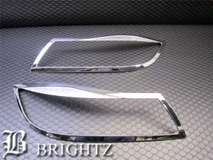 BRIGHTZ BMW E90 E91 3シリーズ セダン ワゴン メッキヘッドライトリング HEAD−006