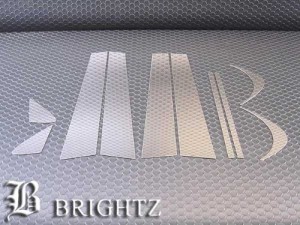 BRIGHTZ レクサス GS450h GS250 GS350 10 11 12 15 16 超鏡面ステンレスメッキピラーパネル 10PC バイザー無用 PIL−SIL−025