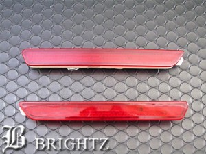 BRIGHTZ アクセラスポーツ BK3P BKEP BK5P 後期 LEDリフレクター 赤 REF−H−002