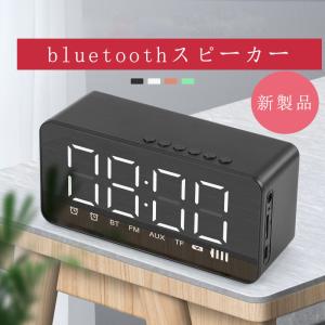 お風呂 時計 おしゃれの通販 Au Pay マーケット