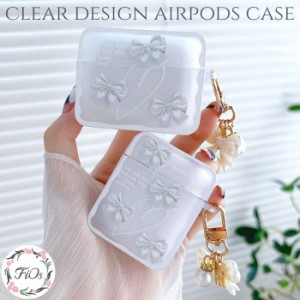 airpodsケース 韓国 かわいい airpods 第3世代 airpodspro カバー エアーポッツ プロ 第2世代 第1世代 おしゃれ airpods3 airpodspro2 エ