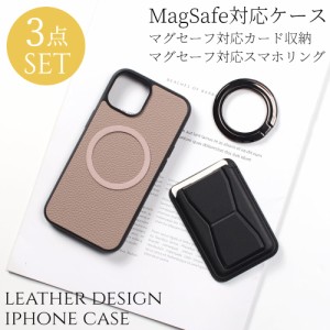 iphone11 ケース レザー magsafe マグセーフ iphone11ProMAX マグセーフ対応 カード収納 リング付き アイフォン 11 11promax カバー mags