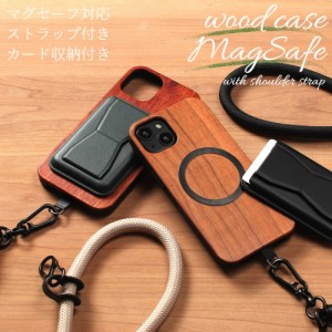 iphone8Plus ケース 木製 iphone7Plus ウッド マグセーフ magsafe ショルダー ストラップ カード収納 天然木 アイフォン 8plus 7plus カ