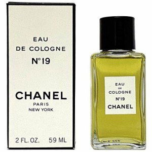 シャネル 香水 NO19 オーデコロン 開封済み 中古 CHANEL 59ml ヴィンテージ フレグランス パフューム  19番 EAU DE COLOGNE ブランド香水