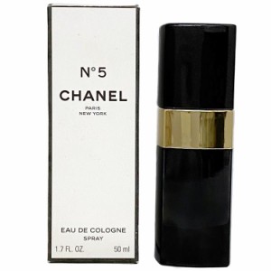 シャネル 香水 NO5 オーデコロンスプレー 開封済み EAU DE COLOGNE SPRAY 中古 CHANEL 50ml ヴィンテージ フレグランス パフューム ブラ