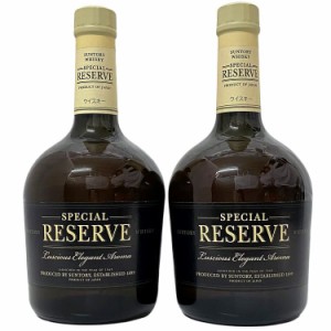 サントリー スペシャルリザーブ 2本 ec-20063 Suntry Whisky SPECIAL RESERVE 12年 ウイスキー 未開封 未開栓 内容量 700ml ずつ アルコ