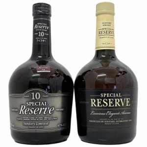 サントリー スペシャルリザーブ 2本セット ec-20321 10年 1本 ノンエイジ 1本 Suntory Special Reserve ウイスキー 未開封 未開栓 内容量