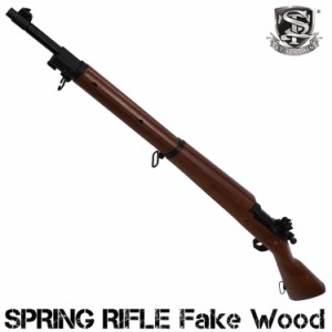 S&T Springfield M1903A3 エアーコッキング ライフル フェイクウッド【180日間安心保証つき】