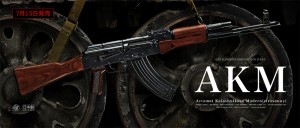 東京マルイ ガスブローバック AKM