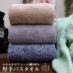 バスタオル 60×120cm 綿100％  厚手 無地 丸洗い タオル 吸水 収納 通気性 タオルケット ホテル ギフト バーゲン 業務用