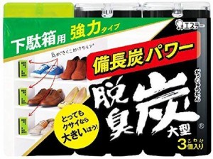 脱臭炭　こわけ　下駄箱用大型 × 5個セット