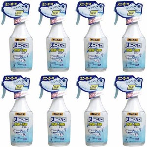 【まとめ買い】オドイーター スニーカー用 除菌・消臭・防カビ ミストスプレー 250ml(約800回分)【×8個】