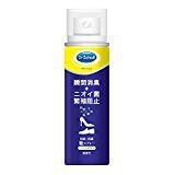 消臭・抗菌靴スプレー コンパクトサイズ 40ml×6点