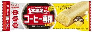 アサヒグループ食品 1本満足バー コーヒー専用 発酵バタークッキー 9本