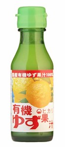 光食品 有機 ゆず果汁 100ml