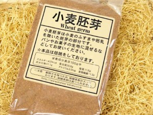 パイオニア企画 小麦胚芽 200g