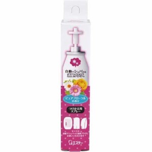 【エステー】自動でシュパッと消臭プラグ つけかえピュアフローラルの香り ４１ｍｌ ×１０個セット