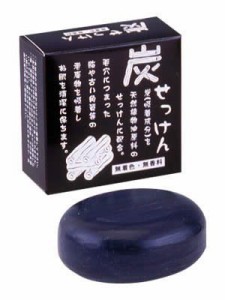 地の塩社 炭せっけん 100g ×10個セット