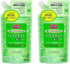 【まとめ買い】クイックルハウスダスト除去スプレー つめかえ ×2セット