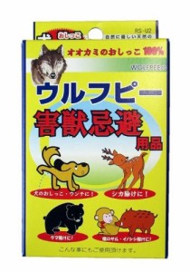 害獣忌避用品　ウルフピー(4枚入)