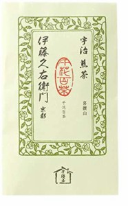 伊藤久右衛門 宇治茶 宇治煎茶 緑茶 茶葉 喜撰山 100ｇ袋入 一番茶