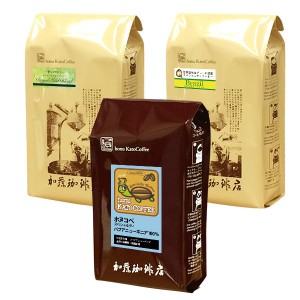 タイプ2(R)スペシャルティ珈琲大入り福袋（Qブラ・ロイヤル・Hパプア/各500ｇ） ＜挽き具合：中挽き＞ 加藤珈琲店