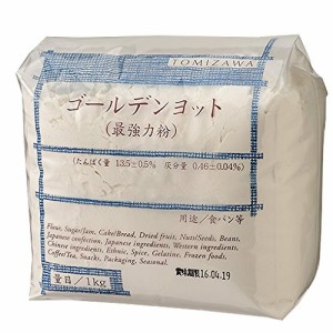 ゴールデンヨット（日本製粉） / 1kg 富澤商店 最強力小麦粉