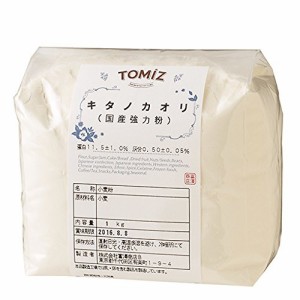 キタノカオリ / 1kg 富澤商店 強力小麦粉