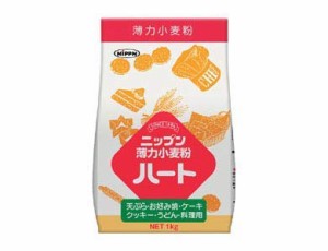 日本製粉 ハート小麦粉1Kg ×15個