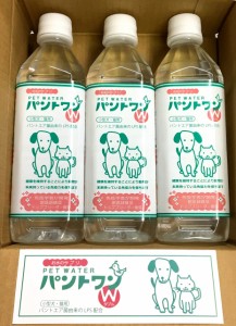 ペット用お水のサプリ「パントワンW」 TVで LPSを配合 500ml×３本