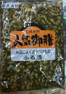 東海漬物 人気御膳 しょうゆ漬 刻み ふる漬 1kg