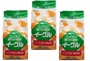 小麦ソムリエの底力　強力小麦粉　イーグル（強力粉　ニップン）　1ｋｇ×3袋