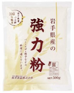 桜井食品 岩手県産強力粉 (500g×12個)×１ケース　　　　　　　　　　　JAN:4960813512380