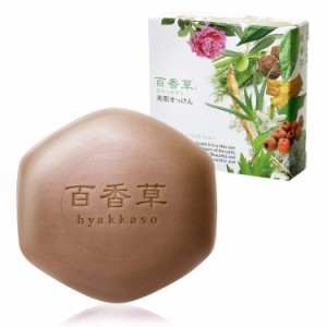 ニキビ洗顔石鹸 【百香草美肌石鹸 80ｇ】 TV通販ロングセラー