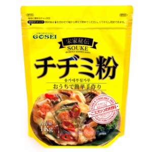 【BOX販売】宋家のチヂミの粉 1kgx10個■韓国食品■韓国食材■韓国チヂミ粉■韓国なつめ　■韓国わかめ■さきたら■イワシ■