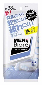 花王 メンズビオレ 洗顔シート 清潔感のある石けんの香り 卓上用 38枚入 × 4個セット